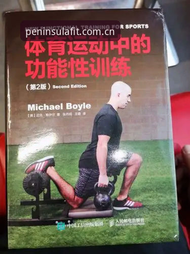 半岛体育最新版本全面解析：从安装到实战的操作指南