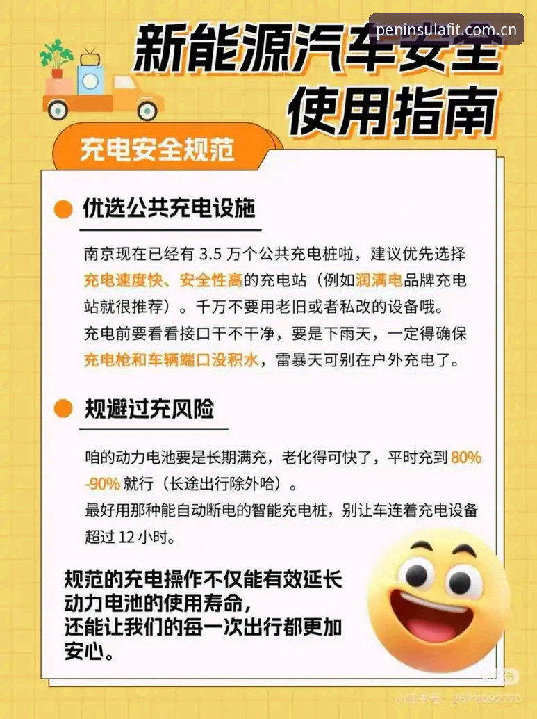 半岛体育下载通道完整指南：老用户教你安全获取官方正版入口