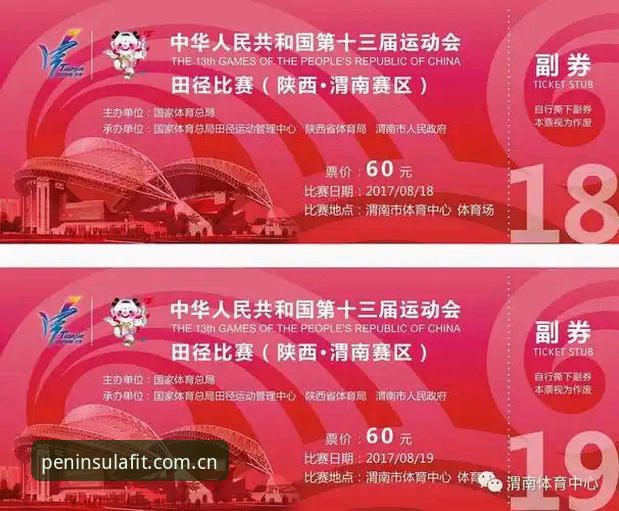半岛体育24小时直播安卓版 vs 传统体育平台：2025年移动观赛新选择全面对比
