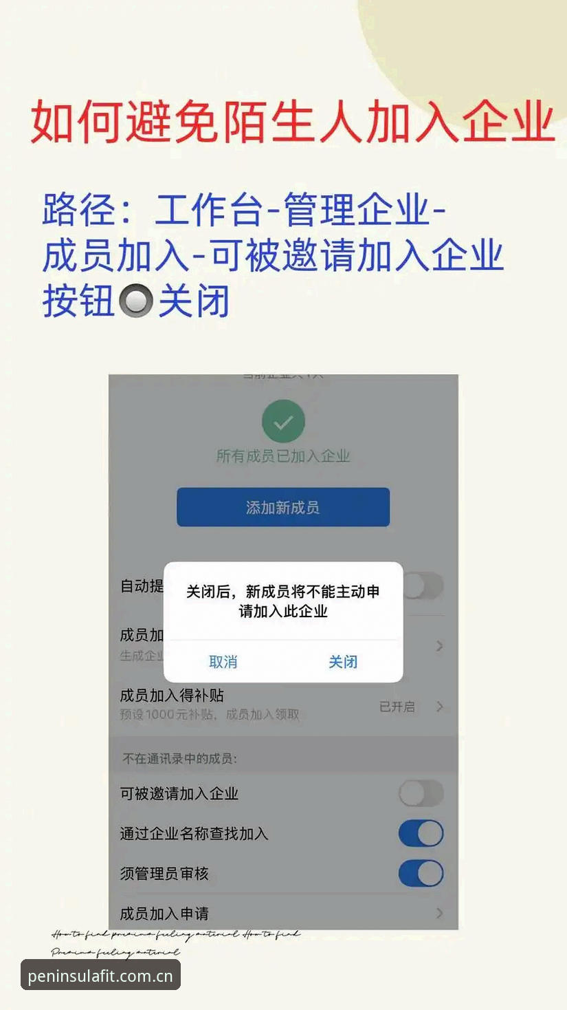 如何安全完成半岛体育安卓安装？2025年最新教程与行业趋势解析