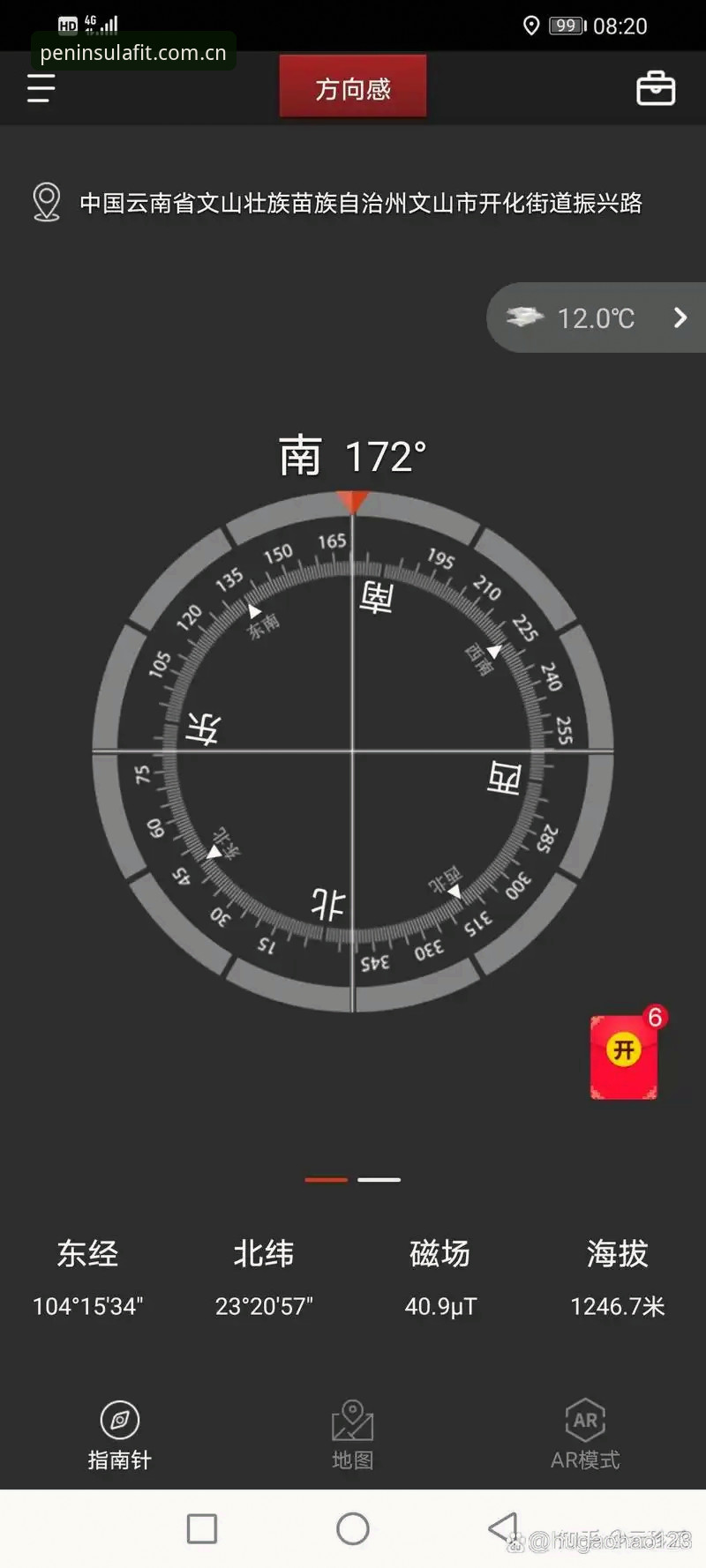2025半岛体育app值得下载吗？老用户分享真实使用体验与下载指南